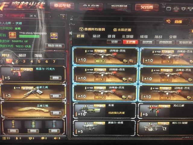 复合能力