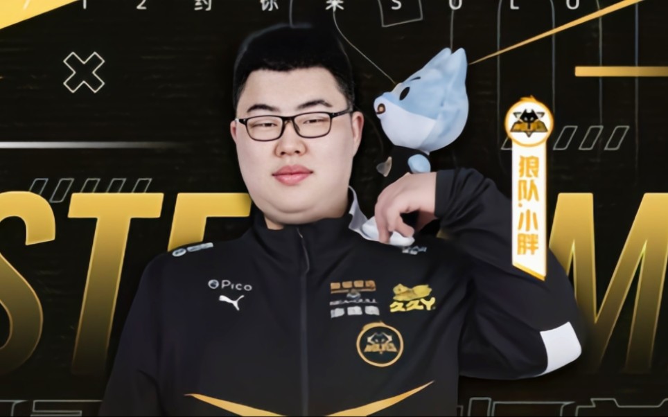 看重他在过