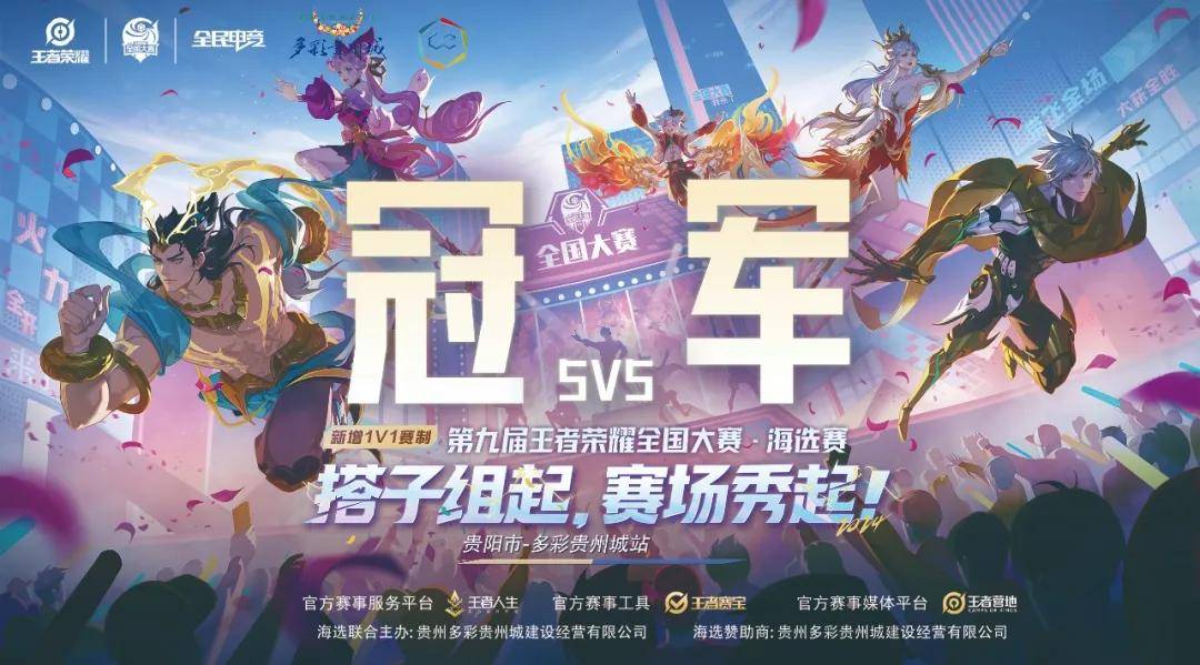 强势升超