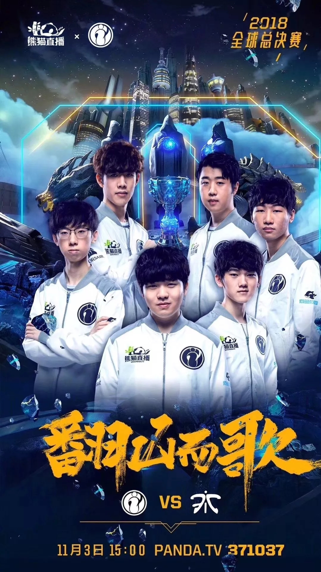 通过清边习